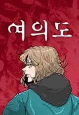 Yeouido