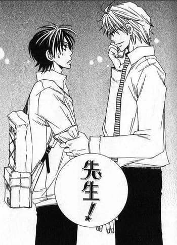 Sensei! (Kazuhiko Mishima)
