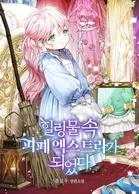 I Became a Wretched Extra in a Healing Story