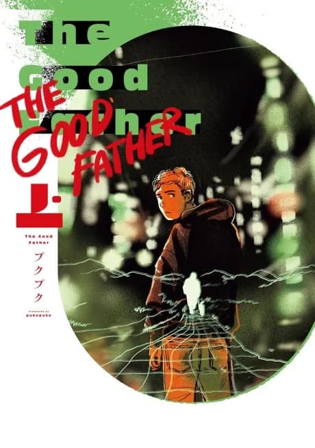 The good father