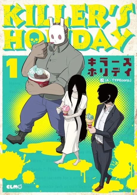 KILLER'S HOLIDAY