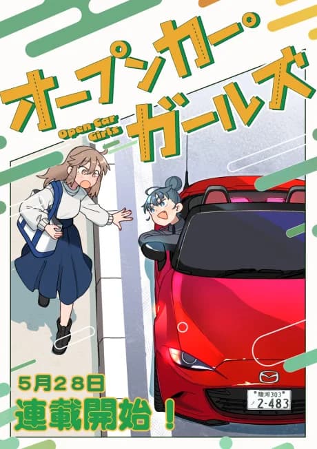 Girls Driving Convertible Car