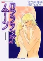 Romancing Moon