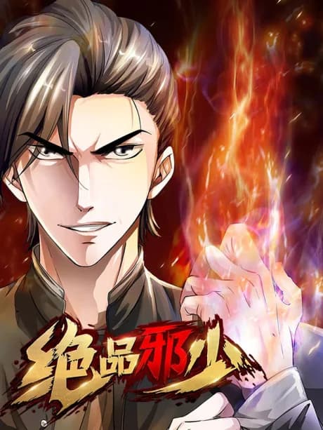 Ultimate Evil