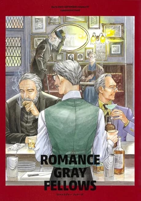 Romance Gray Fellows