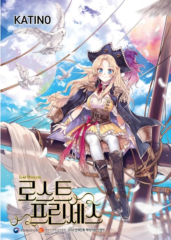 Lost Princess