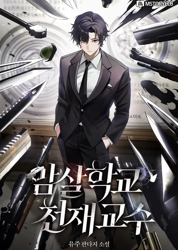 Surviving the Assassin Academy as a Genius Professor