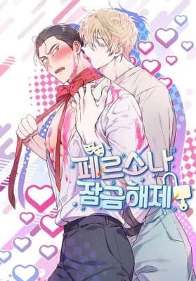 Unlocking Persona