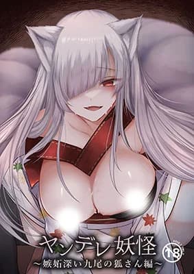 Yandere Youkai