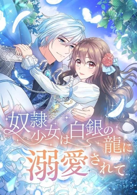 The Silver Dragon's Bride
