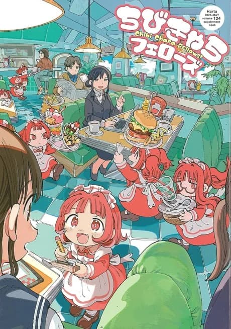 Chibi Chara Fellows