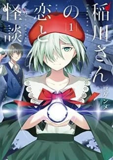 Inagawa-san no Koi to Kaidan