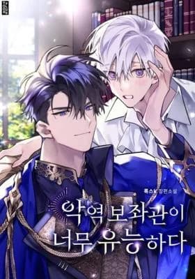 The Villain's Right Hand Is Too Capable