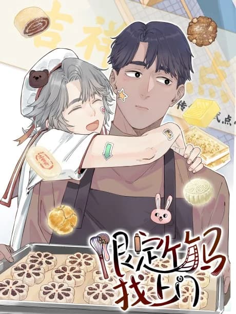 Xianding Zhuma Zhao Shangmen
