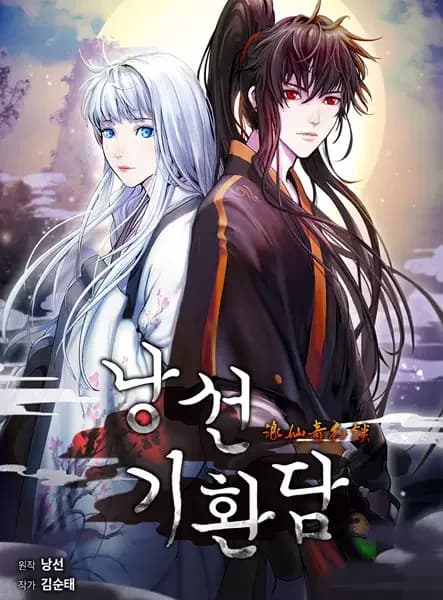 Tale of the Floating Sages