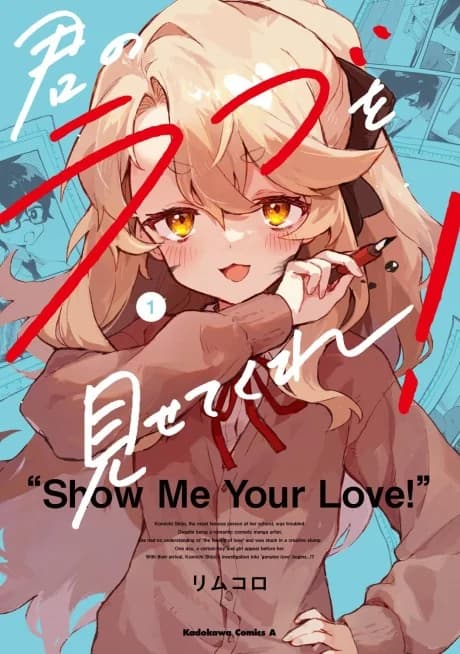 Show Me Your Love!