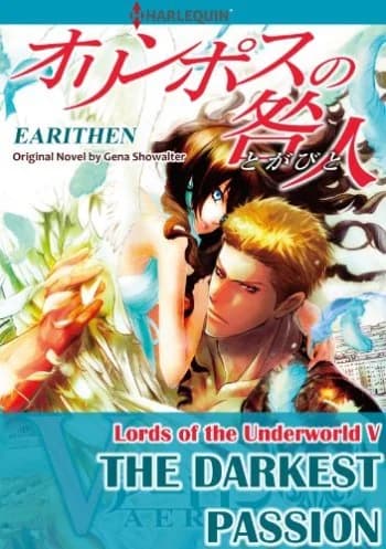 Lords of the Underworld V: The Darkest Passion