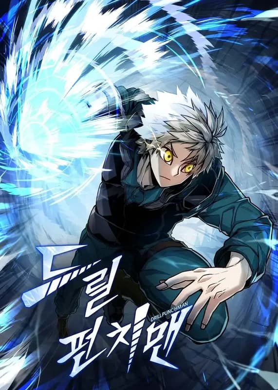 Drill Punch Man
