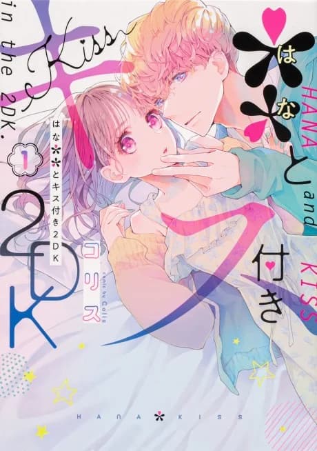 Hana and Kiss in the 2DK.