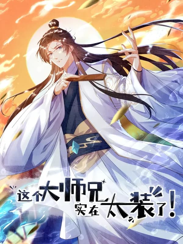 This Great Martial Brother Is Too Pretentious!