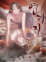 Yeonliji (GL)