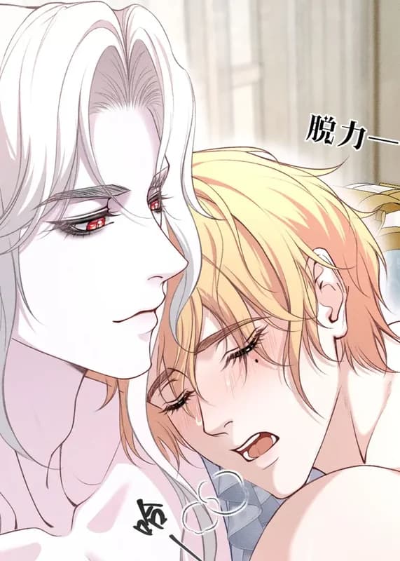 Permission of Bite