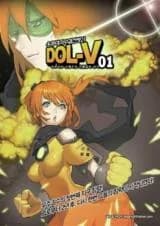 Giant Space Monster Fighting Unit: Dol-V