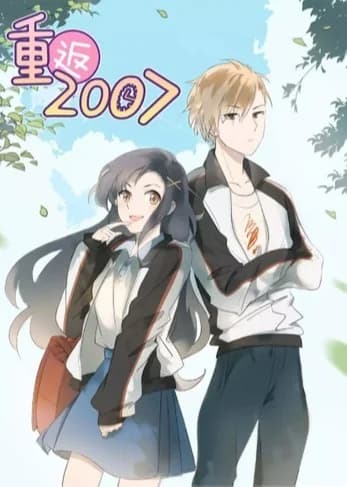 My Return to 2007