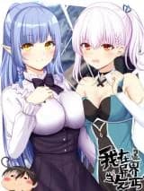 Wo Zai Yi Jie Dang Qi Gai
