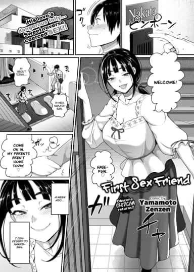 Hajimete no Sex Friend