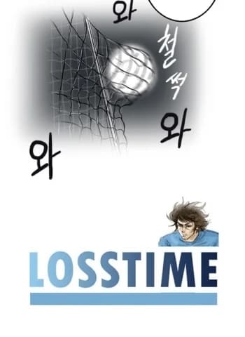 Losstime