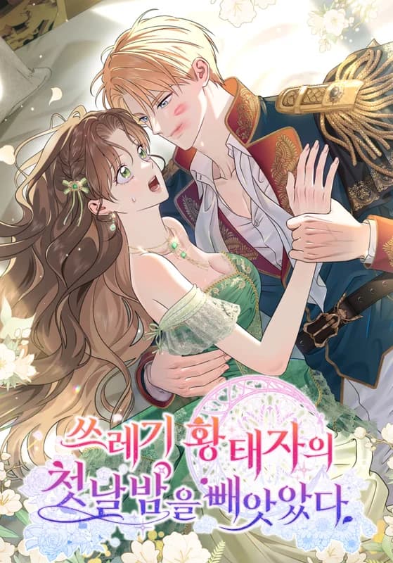 Sseuregi Hwangtaejaui Cheonnalbameul Ppaeasatda