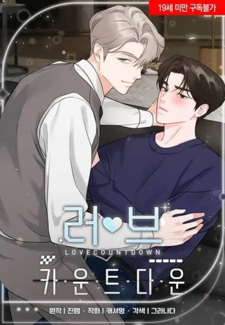 LOVE COUNTDOWN