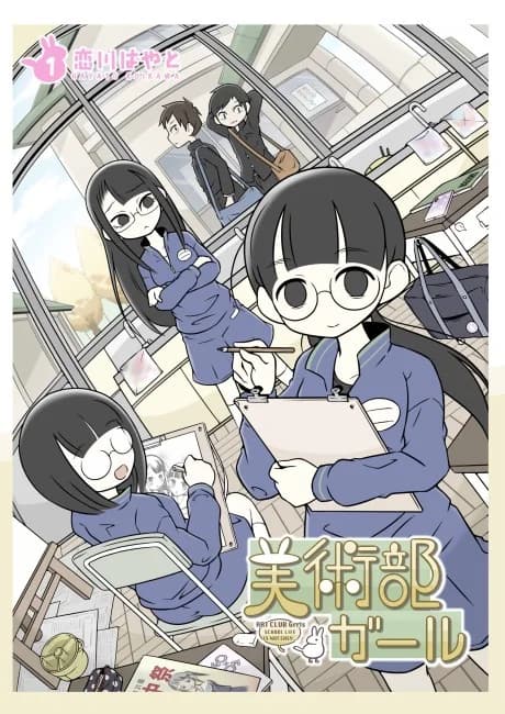 Art Club Girl