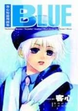 Blue (Ke Xin)