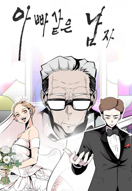 Appagateun Namja