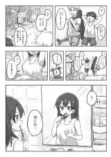 Onna no Ko ni Natta Shin'yuu