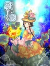 Xingying