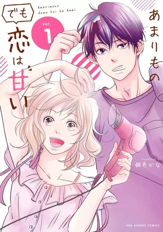 Amarimono demo Koi wa Amai