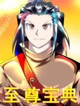 Zhizun Baodian