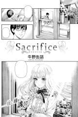 Sacrifice (USHINO Kandume)
