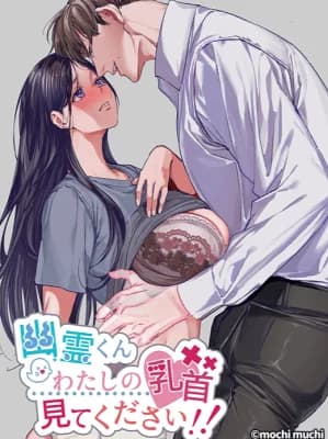 Yuurei-kun Watashi no Chikubi Mitekudasai!!