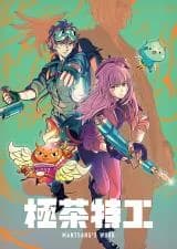 X-Cha Agent
