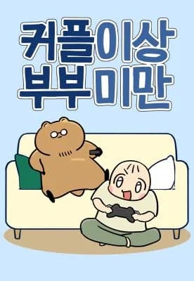 More Than Couple, Less Than Husband and Wife