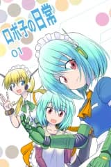 Roboko no Nichijou