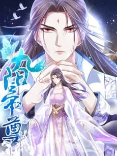 Emperor of Nine Suns