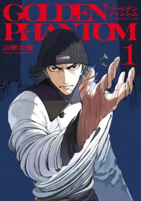 Golden Phantom