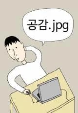 Gonggam.jpg