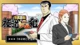 Yakuza Game Creations Inc.
