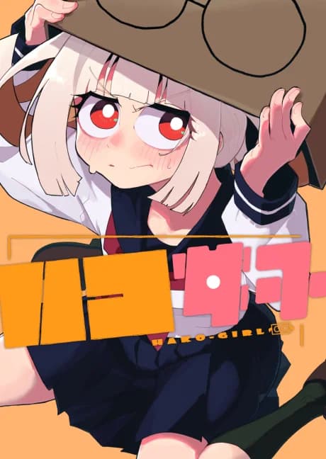 Box Girl